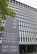 JR東海社員自殺で労災確定、高裁逆転判決が確定 国側上告せず