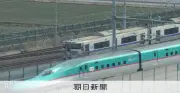 北海道新幹線談合疑惑、札幌市長が影響懸念 JR北グループ会社も関与