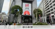 東証、KDDIに違約金9120万円を徴求　不正会計で信頼回復へ