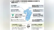 熊本・KSGI会長インタビュー：地場企業の技術を世界へ、半導体で地域経済底上げ