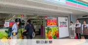 ローソン、小型スーパー「Lミニマート」再参入 首都圏で激戦に挑む