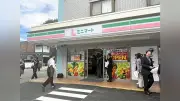 ローソン新業態「Lミニマート」1号店オープン、低価格でミニスーパー競争に参入