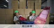 ホルムズ海峡封鎖でランドセル届かず　NGO困惑、アフガン支援に影