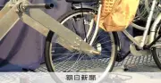 自転車のハンドルに荷物をぶら下げて走行は危険！NITEが注意喚起