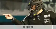 危険スイングに退場処分検討　NPB、球審負傷受けルール改正へ