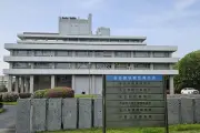 NTTドコモかけ放題悪用詐欺、被告3人の無罪確定　名古屋地検が控訴せず
