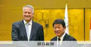 日本とOECDが経済安全保障で協力プラン発表、中国の輸出規制を念頭に
