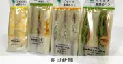 ファミマのPB「ファミマル」、パッケージロゴを白黒化へ 弁当容器も整理