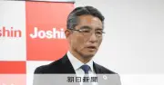 ジョーシン、PB家電を2026年夏発売へ 独自商品で立て直し図る