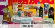 イオン、PB食品約3500品目を8月末まで価格凍結へ