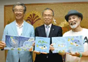 コノシロを船橋名物に！水揚げ日本一の出世魚、絵本とテーマソングでPR