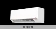 「SANYO」エアコンがベトナムで9年ぶり復活、根強い人気で販売再開