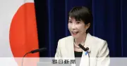 「国旗損壊罪」SNS投稿も処罰対象に 自民骨子案、罰則は2年以下の拘禁刑