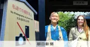 インバウンド排斥のうねり、SNSで拡散 鍵は「還元」 京都・高台寺岡林院の事例