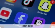 偽情報対策でSNS規制の法制化へ、与野党一致 今国会で