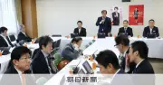 自民、「国旗損壊罪」骨子案の了承持ち越し SNS規制に異論相次ぐ