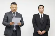 長女中傷「侮辱罪成立も」 SNSの扇情投稿、関心集めやすく