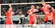 高橋藍「最後も皆さんと」SVリーグ準決勝、サントリーが名古屋に快勝
