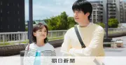 TBS火ドラに異色の最年長ヒロイン誕生、永作博美が55歳で主演