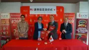 浦和実業、マレーシアのUC SI大学と教育連携協定を締結