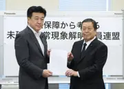 超党派議連、UFO対応の司令塔機能を内閣官房に設置を提言