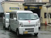 日本郵便元主任、入札情報漏洩で逮捕 ディズニーVIPツアー見返り