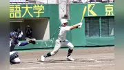近畿地区高校野球決勝、智弁和歌山vs報徳学園 3年連続進出の智弁とコールド勝ちの報徳が激突