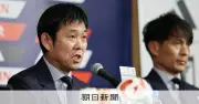 思考の幅広げた森保監督、過去・現在・未来を融合したW杯メンバー選考