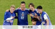 サッカー日本代表、W杯壮行試合でアイスランドに1-0勝利 小川航基が決勝ヘッド