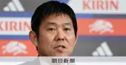 森保監督、W杯メンバー26人を今朝11時に決定「選べなかった選手に申し訳ない」