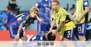 南野拓実と三笘薫、W杯メンバー落選　クロアチア戦のPKキッカー全員が選外に