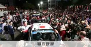 WRCラリージャパン2026名古屋開幕、勝田貴元が日本人初優勝狙う