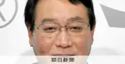 YKK AP堀会長が退任へ、高級クラブ費用を不適切経費処理か