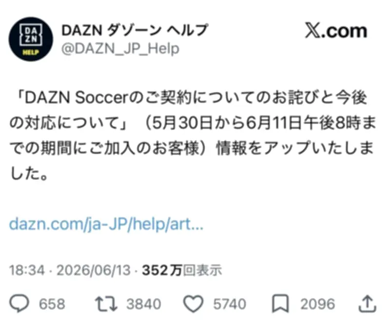 AIが変える物流業界、人手不足解消への期待と課題