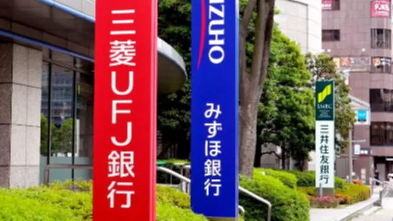 銀行が最高益でも「資金不足」に直面、安定調達比率悪化で貸出抑制へ