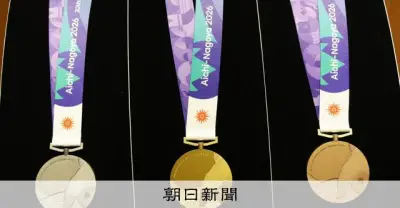 「盛り上げよう」アジア大会まで100日 メダルや聖火トーチを披露