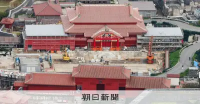 首里城正殿、11月22日に完成式　総事業費約120億円で復元