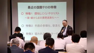愛知県警、アジア大会に向けテロ対策会議 ネット事業者ら120人参加
