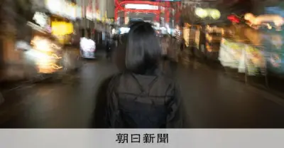 性売買の現在地：14歳から性を売らざるを得なかった希咲未来さんが売春防止法の改正を訴える
