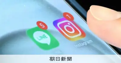 ピアニスト装うロマンス詐欺で1億円被害、50代女性が貯金や遺産使い果たす