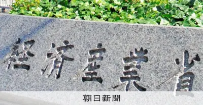 政府、ラピダスに1500億円出資 半導体国産化へ第二弾支援