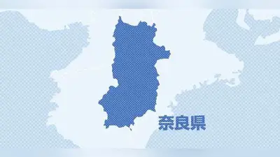 奈良・桜井市に寄付された金塊20キロ、10キロを2億6633万円で売却へ