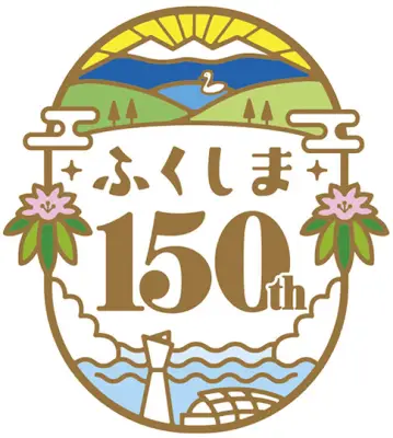 福島県の観光客数、過去最高を更新　2025年度は600万人突破