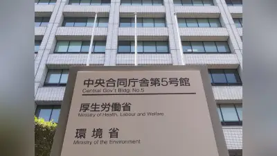 2025年出生数67万1236人、10年連続最少更新 想定より15年早く少子化進行