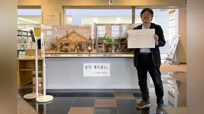 北海道図書館研究会会長、旧212市町村の図書館制覇 約8年かけ達成