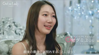 25歳恋リア経験者モデル、巧みなテクニックで藤森慎吾も絶賛「コントロールしてるね」