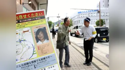 母親迎えに家出た女児、川で遺体発見から25年…情報提供わずか2件