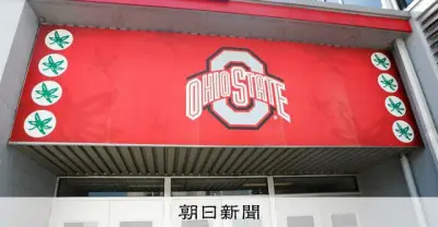 米オハイオ州立大、元医師の性被害で279人に約160億円支払い和解