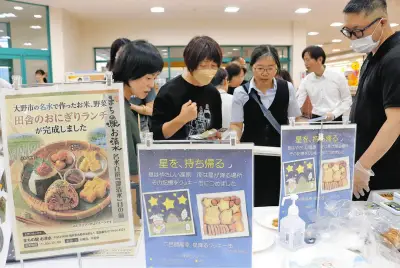 福井・大野市、中部縦貫道全線開通まで3年 観光振興の好機にできるか