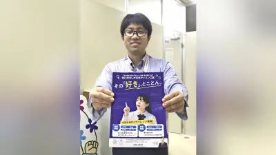 しゃっくり止め最強法？中高生の疑問研究に最大30万円補助、坂口志文賞創設